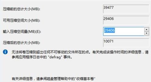 win11怎么给硬盘分区?win11硬盘分区操作教学2022