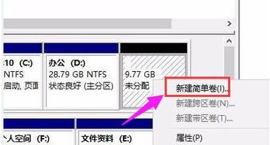 win11怎么给硬盘分区?win11硬盘分区操作教学2022