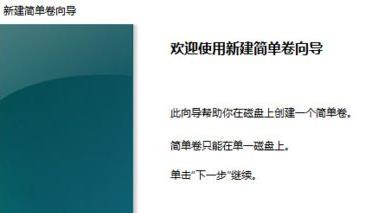 win11怎么给硬盘分区?win11硬盘分区操作教学2022