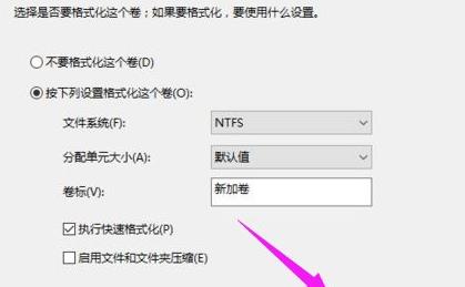 win11怎么给硬盘分区?win11硬盘分区操作教学2022