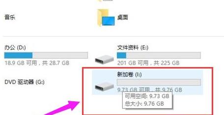 win11怎么给硬盘分区?win11硬盘分区操作教学2022