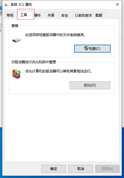 Win10系统丢失d3dx9_40.dll文件怎么修复?