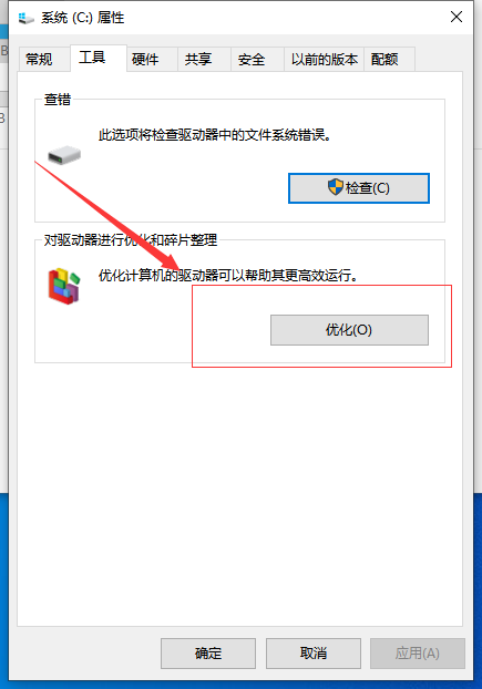Win10系统丢失d3dx9_40.dll文件怎么修复?