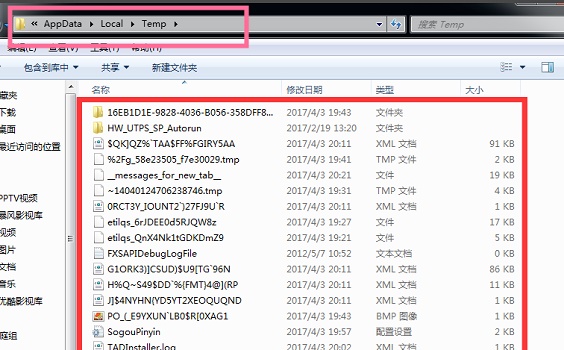 win7c盘哪些文件可以删除?win7电脑c盘可删除文件盘点