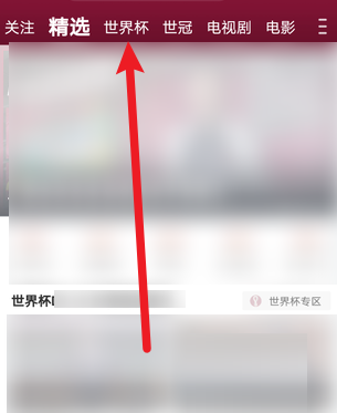 咪咕视频2022世界杯直播怎么回放？咪咕视频世界杯比赛回看教程