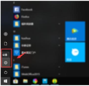 win10过期了影响上网吗?win10过期了如何重新激活?