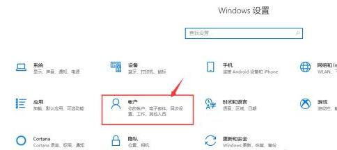 win10过期了影响上网吗?win10过期了如何重新激活?