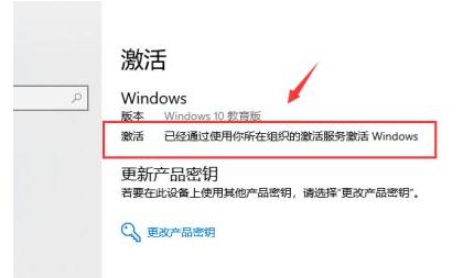 win10过期了影响上网吗?win10过期了如何重新激活?