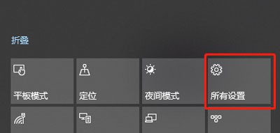win10激活错误代码0xc004f211怎么解决?