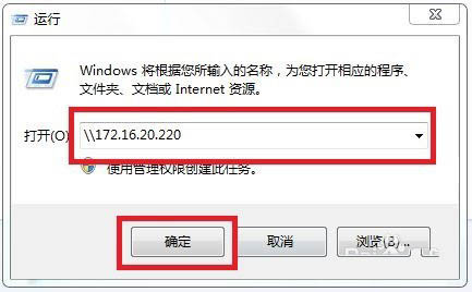 教你两个局域网共享打印机的技巧