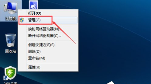 win7无法连接网络怎么办?win7电脑无法连接网络解决办法