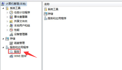 win7无法连接网络怎么办?win7电脑无法连接网络解决办法
