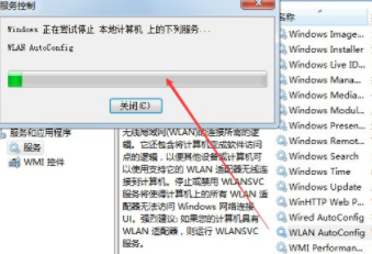 win7无法连接网络怎么办?win7电脑无法连接网络解决办法