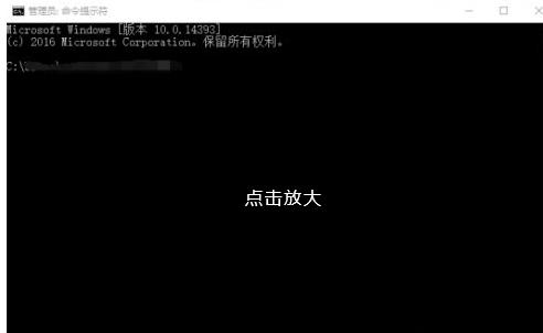 win10如何运行bat文件?win10启动bat文件的方法步骤