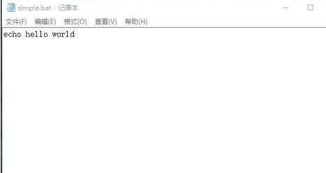 win10如何运行bat文件?win10启动bat文件的方法步骤