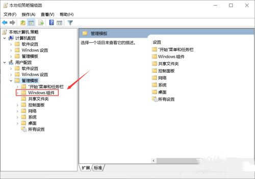 win10系统怎么用不了flash?windows10用不了flash的解决方法
