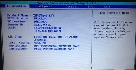 Win8系统安装.NET Framework失败怎么办?