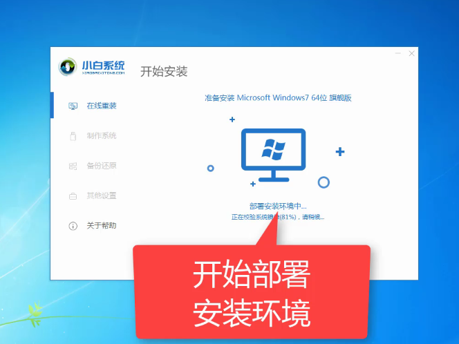 电脑怎么重装系统