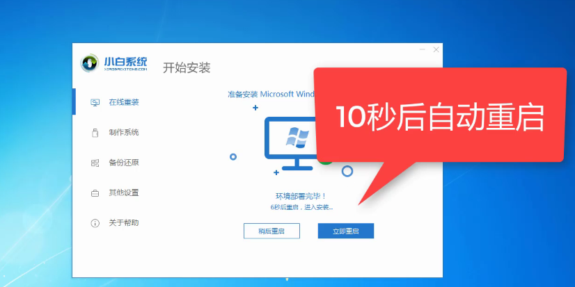 电脑怎么重装系统