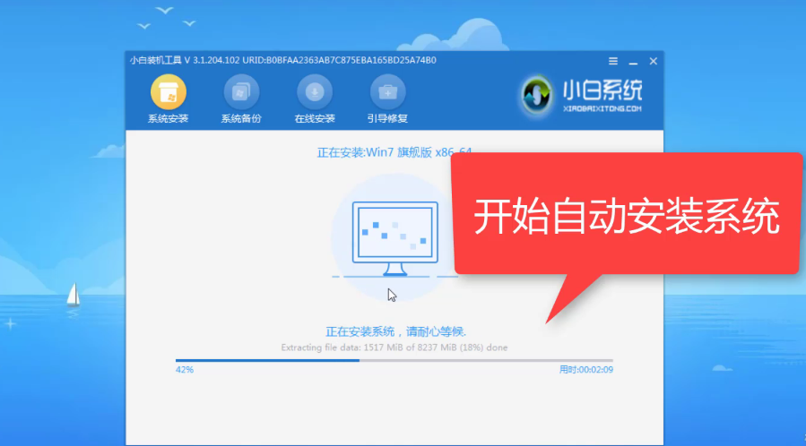 电脑怎么重装系统