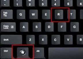 Win8系统如何关闭uca服务?关闭uca服务的方法