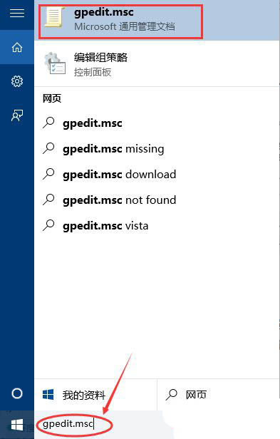 Win8系统如何关闭uca服务?关闭uca服务的方法