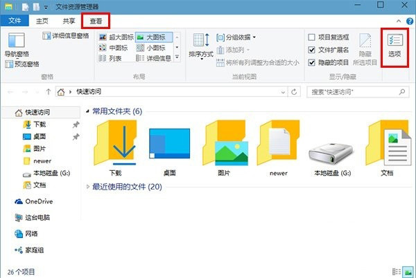 Win8系统远程桌面提示你的凭证不工作怎么办？