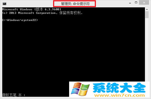 win8下cmd在哪？cmd怎么样以管理员身份运行