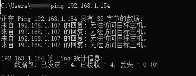 电脑网关Ping不通?ping不通网关原因分析