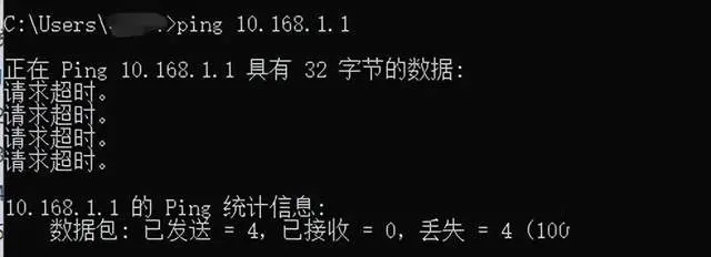 电脑网关Ping不通?ping不通网关原因分析