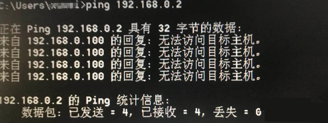 电脑网关Ping不通?ping不通网关原因分析