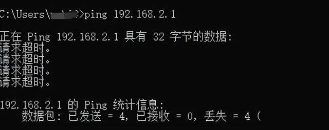 电脑网关Ping不通?ping不通网关原因分析