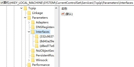 win10默认网关自动消失怎么办?win10默认网关自动消失解决方法