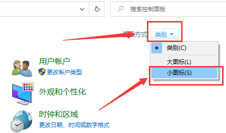 怎么正确设置系统默认网关?Win10正确设置默认网关教程