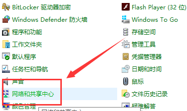 怎么正确设置系统默认网关?Win10正确设置默认网关教程