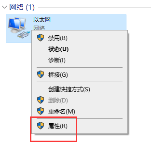 怎么正确设置系统默认网关?Win10正确设置默认网关教程