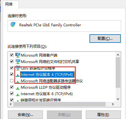 怎么正确设置系统默认网关?Win10正确设置默认网关教程
