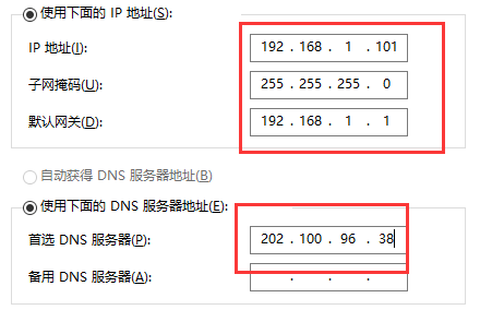 怎么正确设置系统默认网关?Win10正确设置默认网关教程