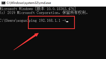 怎么正确设置系统默认网关?Win10正确设置默认网关教程