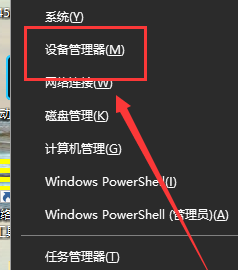 win10默认网关不可用老掉线怎么办?