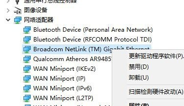 win10默认网关不可用老掉线怎么办?