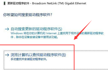 win10默认网关不可用老掉线怎么办?