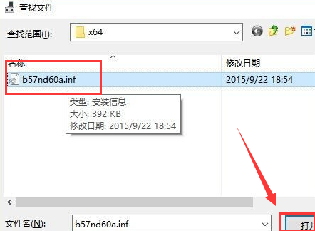 win10默认网关不可用老掉线怎么办?