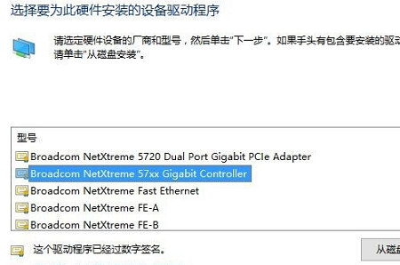win10默认网关不可用老掉线怎么办?