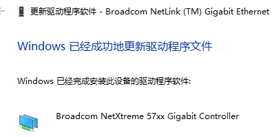 win10默认网关不可用老掉线怎么办?
