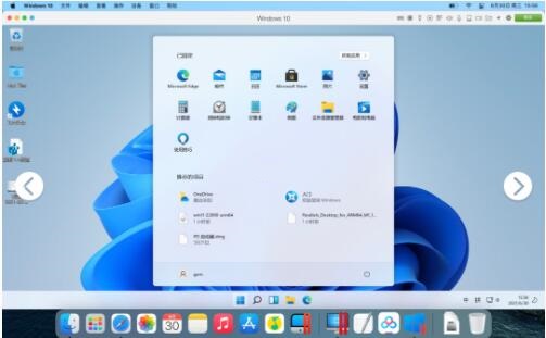 MacBook Air可以安装Windows11吗?