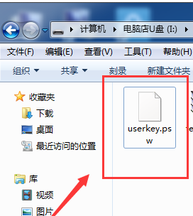win7怎么制作密码重置盘?win7密码重置盘创建教程