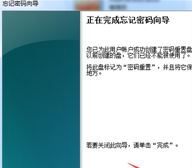 win7怎么制作密码重置盘?win7密码重置盘创建教程