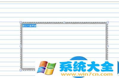 Win7系统电脑日记本文档如何使用的步骤 win7系统