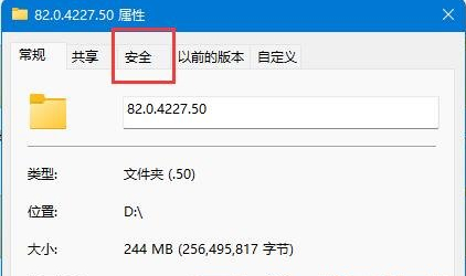 win11无法删除文件夹怎么回事?win11文件夹删除失败解决方法